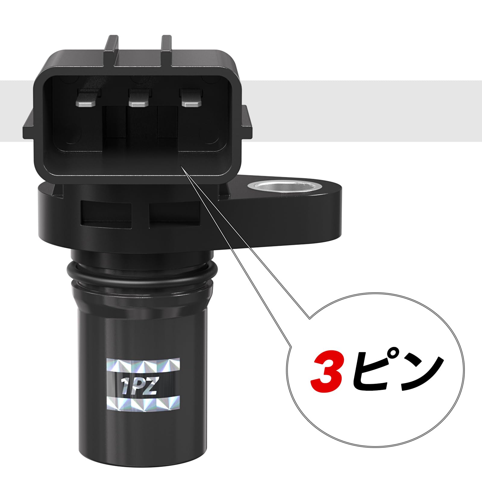 Amazon.co.jp: 1PZ JP3-CS2 カムシャフトセンサー 22056KA031 スバル Amazon.co.jp: 1PZ JP3-CS2 カムシャフトセンサー 22056KA031 スバル